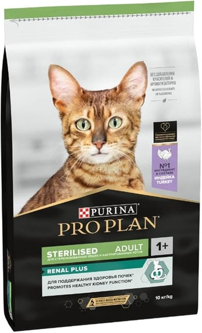 Pro Plan Sterilized Turkey Dry Cat Food, 10 kg