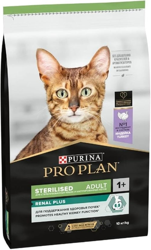 Pro Plan Sterilized Turkey Dry Cat Food, 10 kg